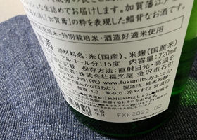 alt 3