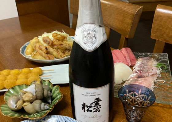 愛宕の松