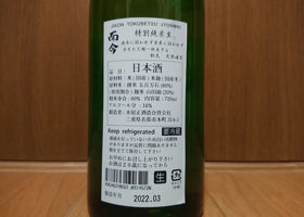 alt 3