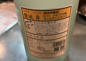 alt 2
