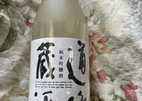 道後蔵酒 チェックイン 4