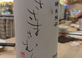 alt 2