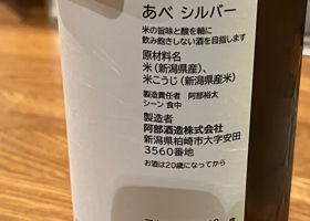 あべ チェックイン 2