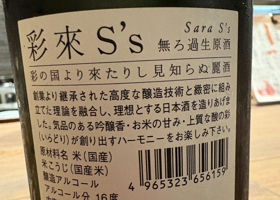 alt 3