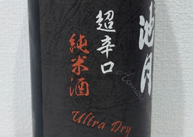 alt 4