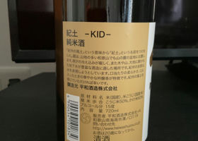 Kid 签到 3