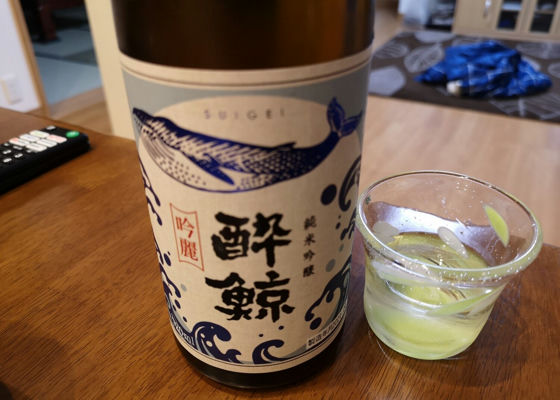 酔鯨