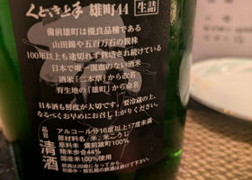 alt 3