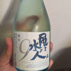Kaze yo Mizu yo Hito yo 1