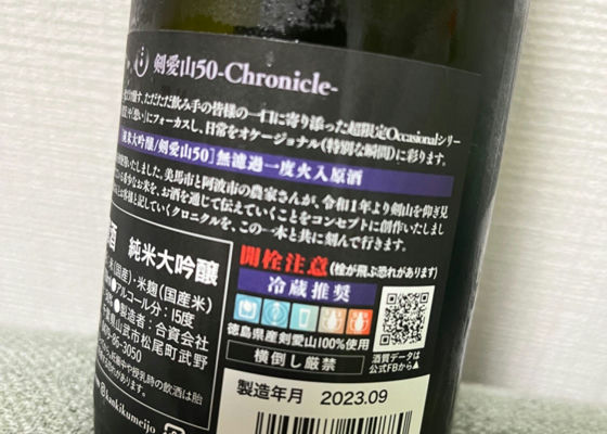 総乃寒菊