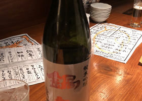 田酒 チェックイン 2