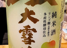 大雪渓 チェックイン 1