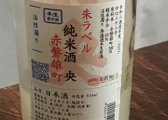 央