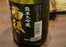 alt 3