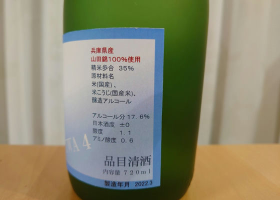 alt 1