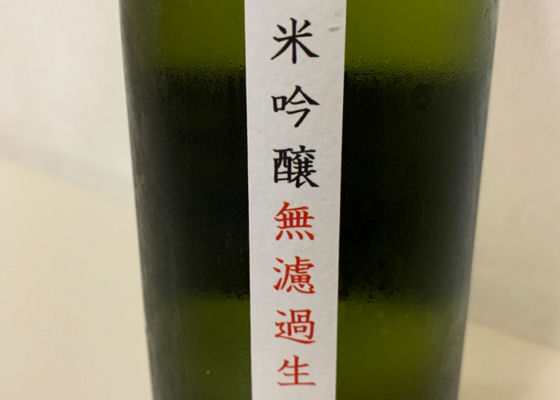 豊島屋酒造 签到 1