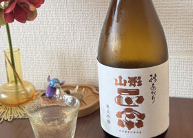 山形正宗 チェックイン 1