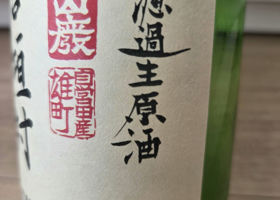 alt 3