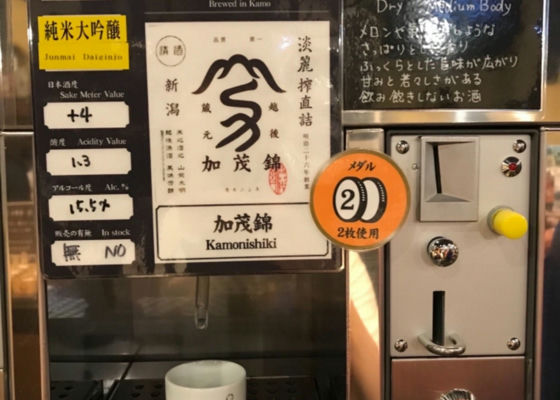 Kamonishiki 签到 1