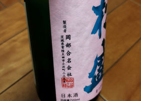 alt 2