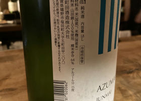 alt 2