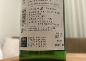 alt 3