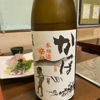 かっぱ 2