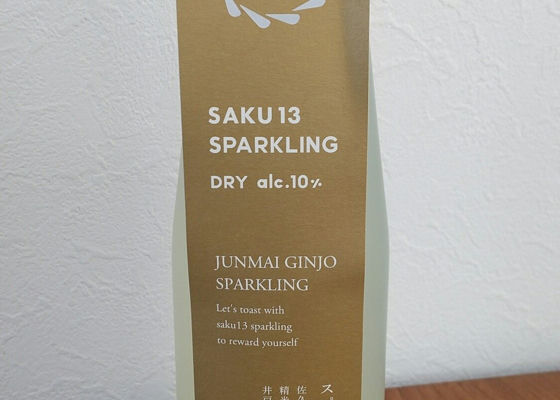 SAKU13 SPARKLING