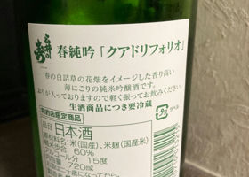 alt 2