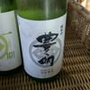豊明 3