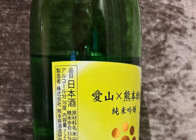 九曜正宗 チェックイン 2