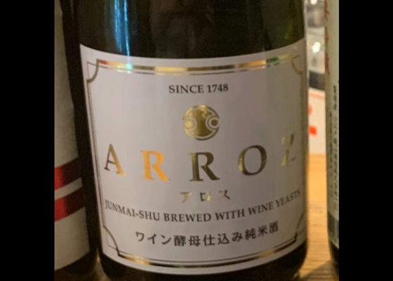 ARROZ チェックイン 1