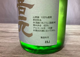 alt 2