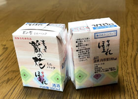 alt 3