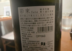 alt 3
