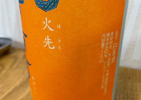 alt 4