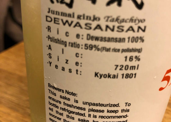 たかちよ