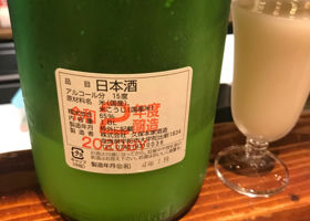 生酛のどぶ チェックイン 2