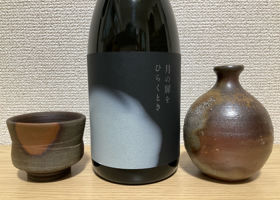 出羽桜 チェックイン 1