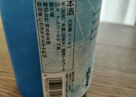 alt 3