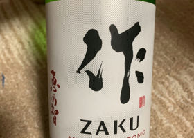 Zaku 签到 2