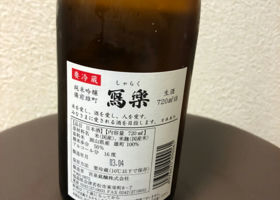 alt 3