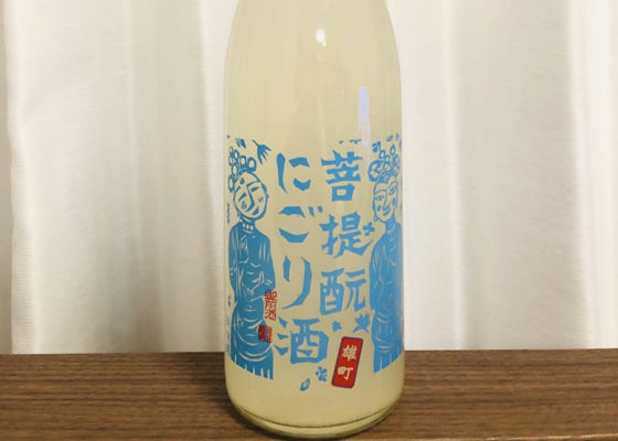 御前酒 チェックイン 1