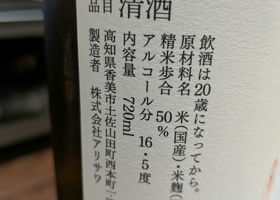 alt 2