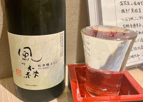 風の森 チェックイン 1