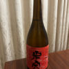 米宗 3