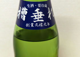 alt 2
