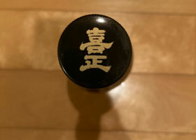 alt 3