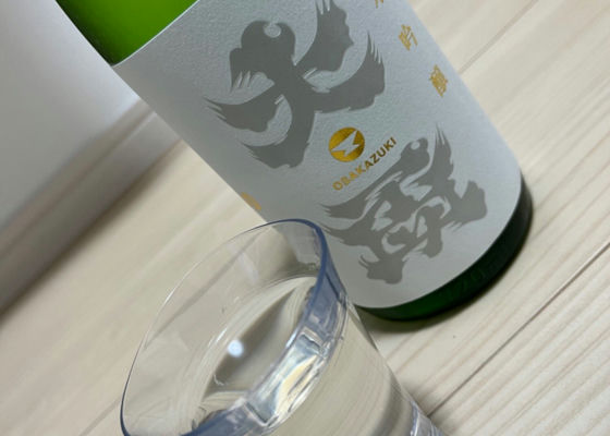 大盃