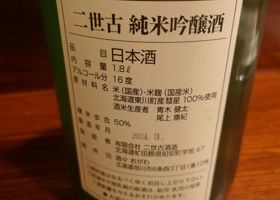 alt 2